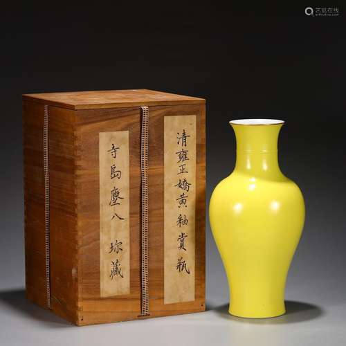 Old Collection Yellow Glazed Dashang Bottle