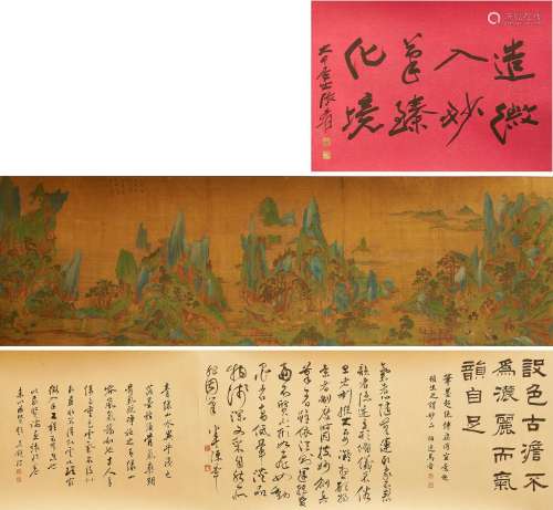 After Lü Huancheng (1630-1705) Landscape
