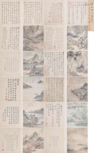 Wu Dongfa (1747-1803), Fang Mengkui (18th/19th century), Wu ...
