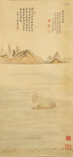 Wen Qiqiu (1862-1941) Landscape
