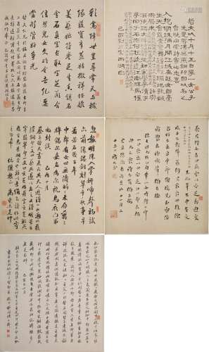 Gao Chuiwan (1879-1958), Zhu Zongyuan (1875-1932), Liu Jipin...