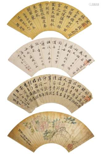 Liang Liuzao (19th century), Xiao Yufen (19th century), et. ...