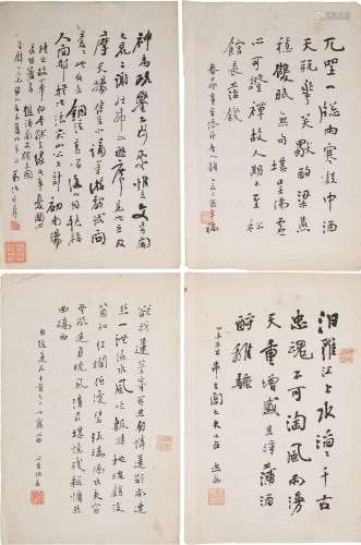 Wu Deyi (1864-1920s) Calligraphy in Running Style (4)
