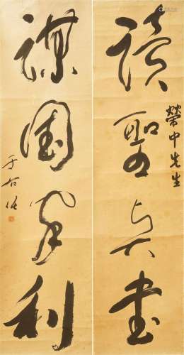 Attributed to Yu Youren (1879-1964) Calligraphy Couplet in R...