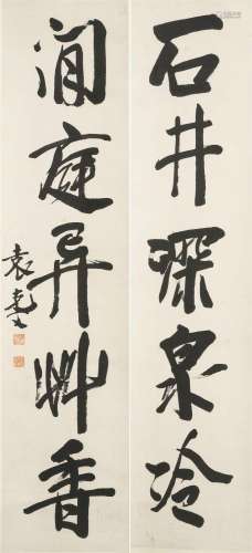 Yuan Kewen (1890-1931) Calligraphy Couplet in Running Style ...