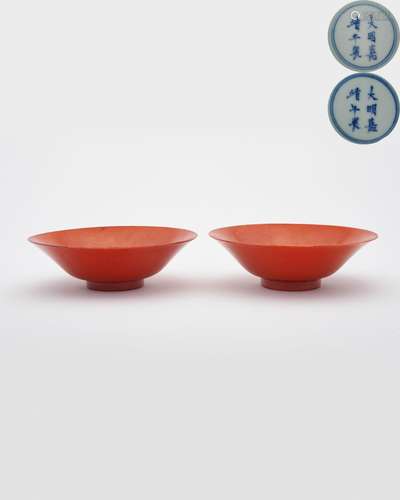 A pair of coral-red conical bowls Jiajing six-character unde...