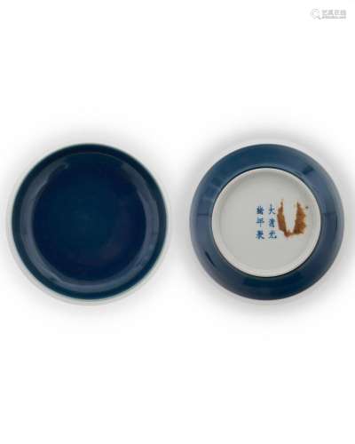 A pair of blue-glazed plates Guangxu six-character mark, 19t...
