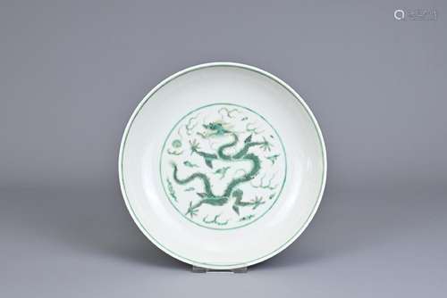 A CHINESE PORCELAIN DRAGON DISH, EARLY 20TH CENTURY. Decorat...