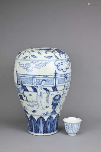 TWO CHINESE BLUE AND WHITE PORCELAIN ITEMS, 20TH CENTURY OR ...