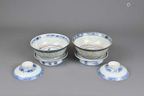 A PAIR OF CHINESE PORCELAIN RICE GRAIN BOWLS, KANGXI MARK, L...