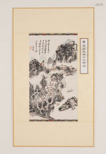 黄宾虹精品（山水珍品圖）老纸绫裱镜片