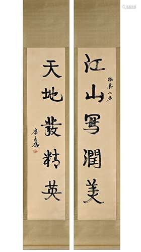 康有為精品（書法對聯圖）紙本立軸