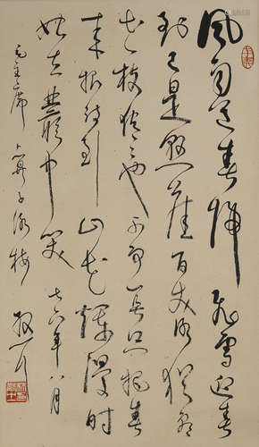 林散之精品行書毛主席詩詞（書法圖）老紙綾裱立軸