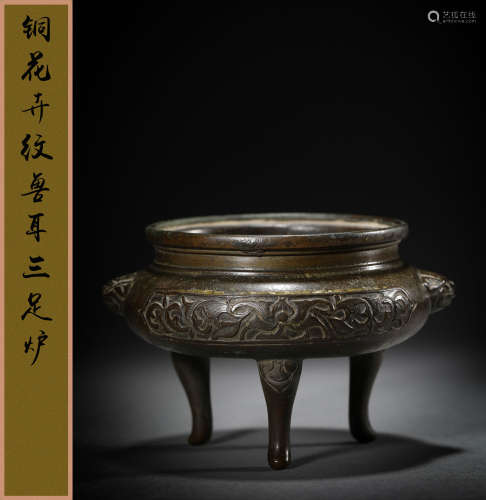 清中期 铜花卉纹兽耳三足炉