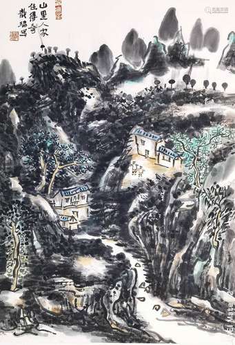 龙瑞 b.1946 山里人家