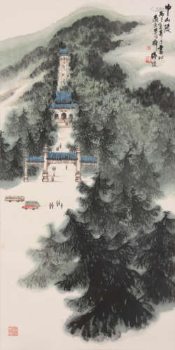 李海陆 1948-1998 中山陵