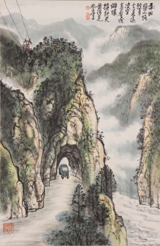 黄纯尧 1925-2007 盘山新路