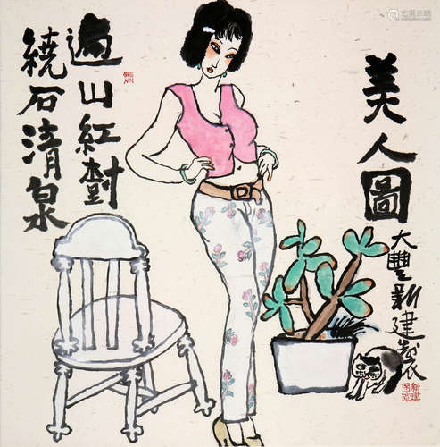 朱新建 b.1953 美人图