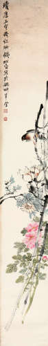 钱松喦 1899-1985 玉兰富贵