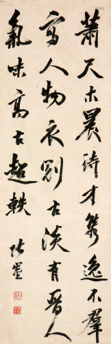 张夕庵 1761-1829 书法