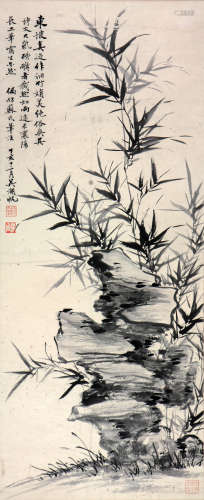 吴湖帆 1894-1968 竹石图