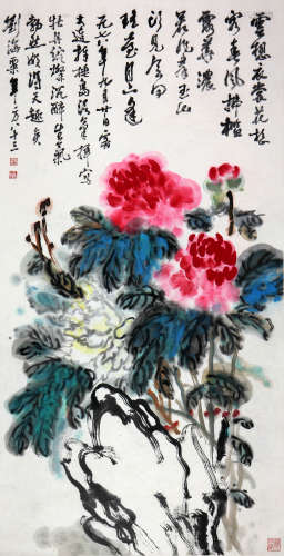 刘海粟 1896-1994 牡丹