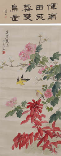 恽寿平 1633-1690 芙蓉双鸟