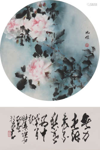 潘淑俊、赵少昂（1905～1998） 玫瑰