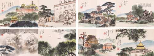 岳志澄 b.1940 离官画册（共八开）