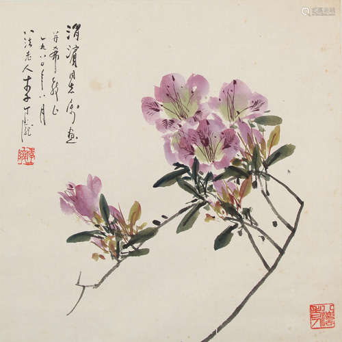 李丁陇 花卉 纸本设色托片