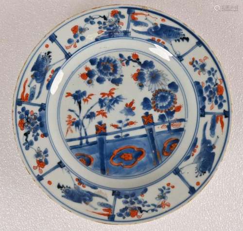 Assiette en porcelaine de Chine