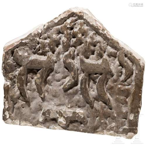 A Middle Eastern stone tablet with Hebrew inscription "...