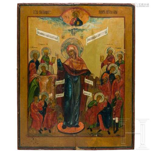 A large Russian icon showing the Mother of God "joy to ...