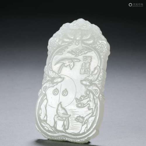 Hetian jade card from the Qing Dynasty