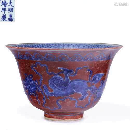 Ming Dynasty blue and white porcelain glaze in the red bowl