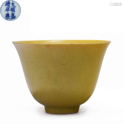 Ming Dynasty yellow glaze bowl