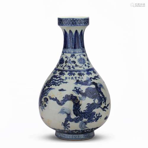 Ming Dynasty Xuande period blue and white porcelain dragon j...