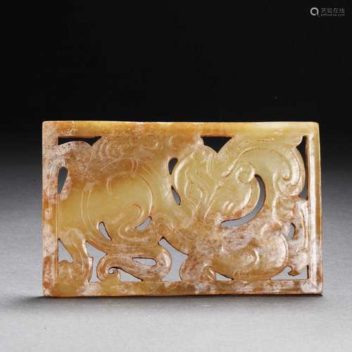 Qing DynastyHotan jade belt plate