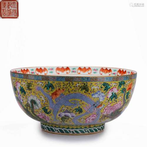 Qing Dynasty Qianlong period powder color xiang dragon flowe...