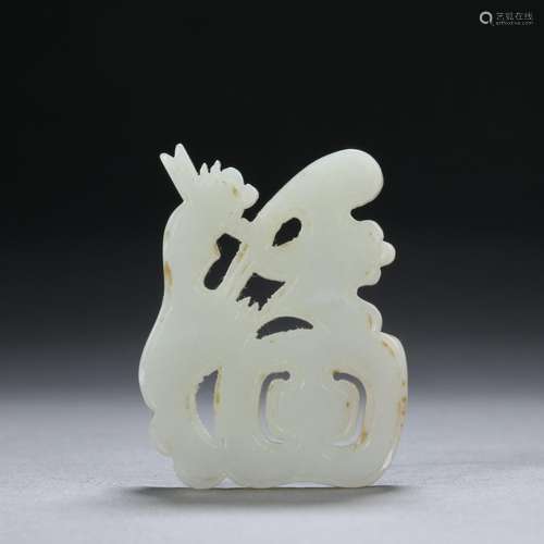 Jade and longevity Pei from the Qing Dynasty