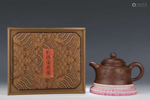 Zang Xianfeng Imperial Purple Clay Teapot