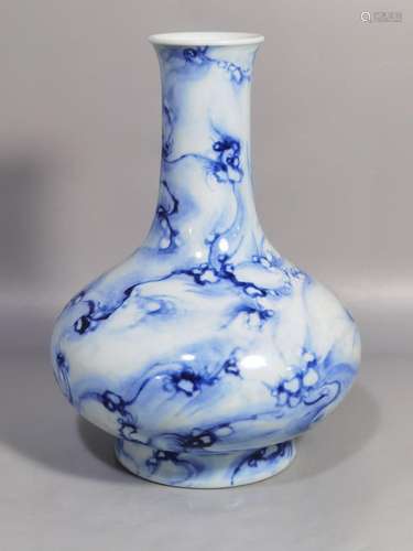 Blue and white cloud pattern flat belly bottle