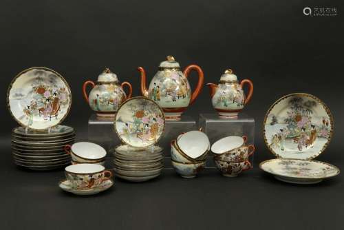 Service à thé japonais (38 pièces) en porcelaine||