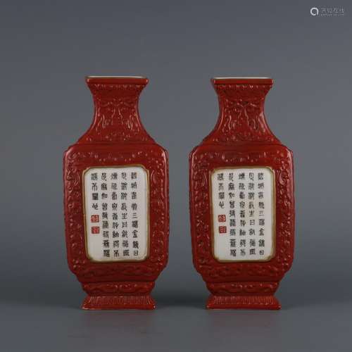 A pair of hanging vases with carved phoenix pattern on red b...