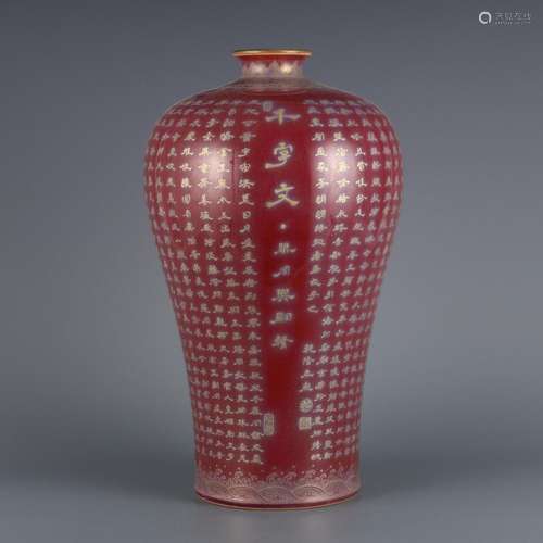 Red-glazed gold-painted poem thousand-character plum vase