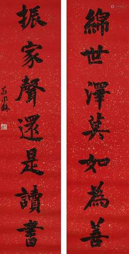 Calligraphy couplets of Weng Tonghe