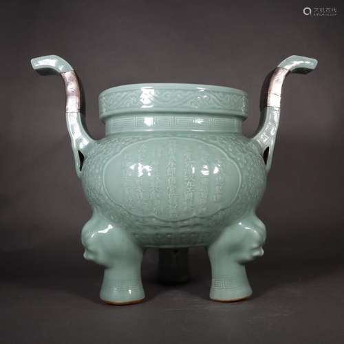 Bean Green Glaze Carved Incense Burner