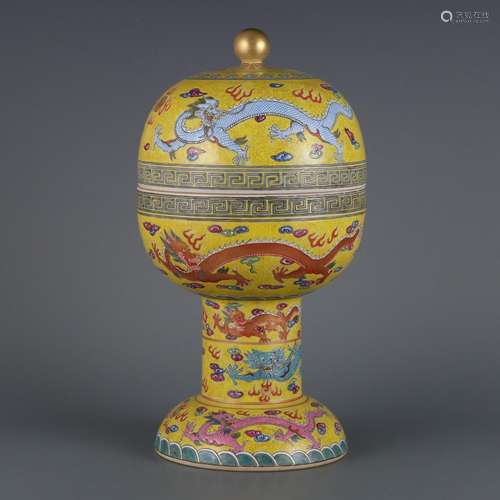 Porcelain Beans with Nine Dragon Patterns in Pastel Yellow G...