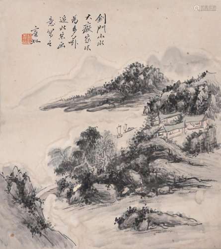 Signed Huang Binhong (1865-1955)