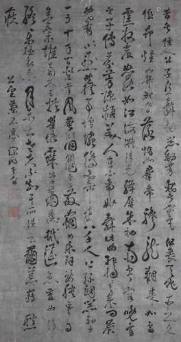 † Tao Congming (Qing Dynasty)